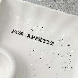 Блюдо керамическое с соусником Bon appetit, 18.6x17.5x4 см