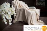 Покрывало Кокос (натура) 220*240 2030.7