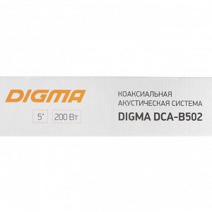 Акустическая система Digma DCA-B502, 13 см, 200 Вт, набор 2 шт