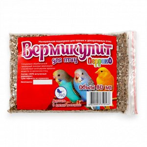Перрико Минеральный кормовой сорбент «Вермикулит» для декоративных птиц, 80 мл