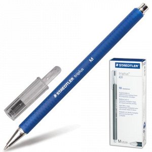 Ручка шариковая STAEDTLER Triplus Ball, корпус soft-touch, у