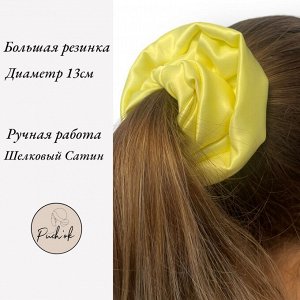 Большая атласная резинка для волос