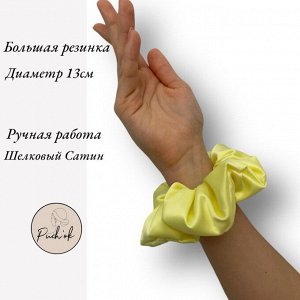 Большая атласная резинка для волос