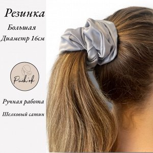 Большая атласная резинка для волос