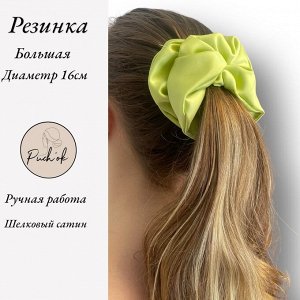 Большая атласная резинка для волос