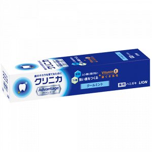 Зубная паста Lion "Clinica Advantage Cool mint" с витамином Е, освежающая мята