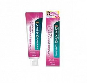 Зубная паста для профилактики болезней десен "Dentor Systema gums plus Dentifrice"