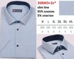 Сорочка мужская полуприталенная короткий рукав