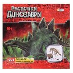 Игрушки со скидками- 15. Скидки 20% 30% 40%