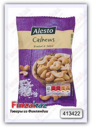 Кешью Alesto Cashews жаренный и подсоленный Alesto 250 гр