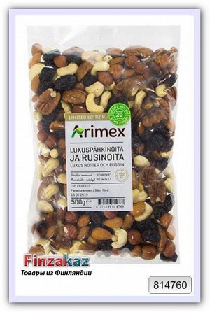 Фруктового-ореховая смесь Arimex 500 г