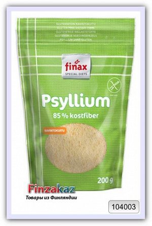 Безглютеновое диетическое волокно Psyllium Finax 200 г