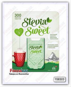 Сахарозаменитель Hermesetas Stevia (таблетки) 300 шт