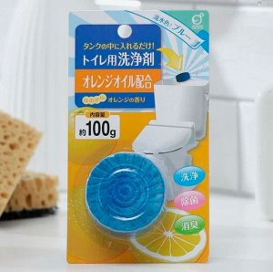 "Okazaki" Очищающая и дезодорирующая таблетка для бачка унитаза, окрашивающая воду в голубой цвет (с ароматом апельсина) 100гр