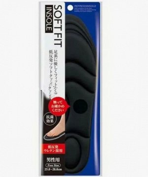 "FUDO KAGAKU" "Soft Fit" Мягкие анатомические стельки с антибактериальным эффектом для спортивной обуви (черные) 25-28 см