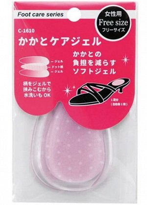 "FUDO KAGAKU" Гелевые противоскользящие подушечки для обуви под стопу, уменьшающие давление при ходьбе (светлые)