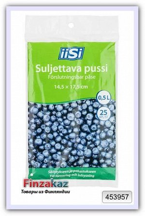 Пакеты для заморозки продуктов 0,5 л IISI 25 шт