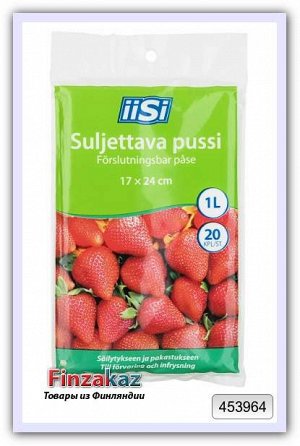 Пакеты для заморозки продуктов 1 л IISI 25 шт