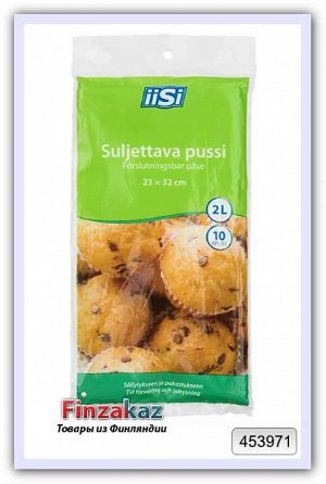 Пакеты для заморозки продуктов 2 л IISI 10 шт