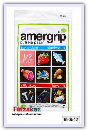 Пакеты для пищевых продуктов зеленые Amergrip 25шт/500мл