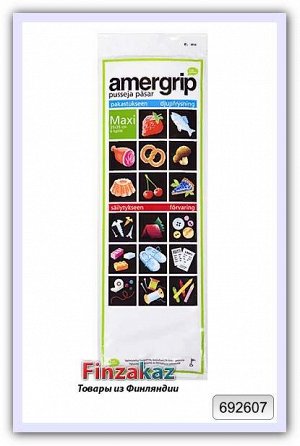 Пакеты для пищевых и промышленных продуктов зеленые Amergrip 6шт/7л