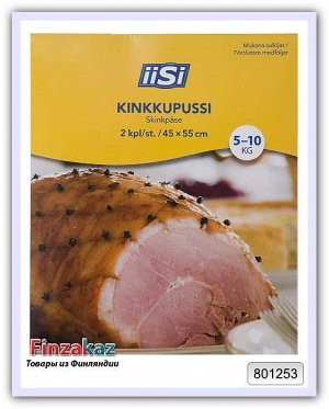 Пакеты для запекания мяса на 5-10 кг IISI 2 шт