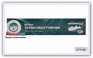 Пакеты для замораживания продуктов Eskimo Vetsku 10шт/3л