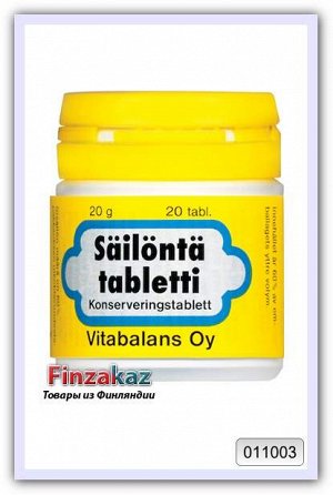 Консервант в таблетках Silnttabletti 20 шт 20 гр