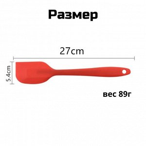 Пищевая силиконовая лопатка, красный