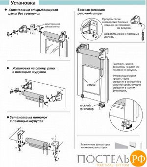 8925 Рулонная штора день/ночь 160х160 Канзас натуральный