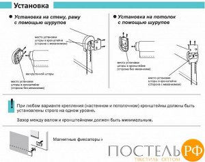 8928 Рулонная штора день/ночь 060х160 Канзас светло-бежевый