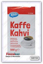 Кофе заварной  X-tra 500 гр