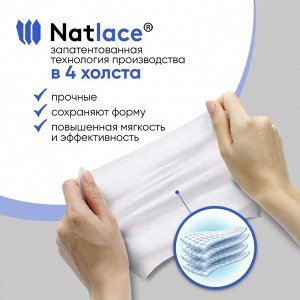 СВЕЖАЯ НОТА Влажные салфетки детские, Большая пачка,  для новорожденных, УВЛАЖНЯЮЩИЕ, с натуральным Бетаином, с клапаном, 120 шт.