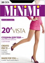 Акционная модель. Матовые колготки 20 ден.