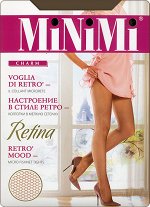 Колготки в сеточку с ластовицей