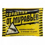 Дуст от муравьев &quot;Абсолют&quot;, пакет, 25 г