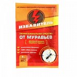 Средство от муравьев Избавитель пак 5гр.