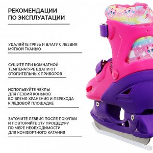 Набор: коньки детские раздвижные Snow Cat, с роликовой платформой, защита.