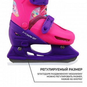 Набор: коньки детские раздвижные Snow Cat, с роликовой платформой, защита.