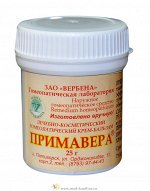 Примавера Крем-бальзам