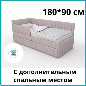 Детская мягкая кровать Софт 180*90 см с дополнительным спальным местом