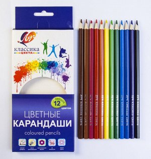 Луч Карандаши цветные шестигранные &quot;&quot;Классика&quot;&quot; 12 цветов (деревянные)