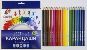 Карандаши цветные шестигранные ""Классика"" 24 цвета (деревянные)