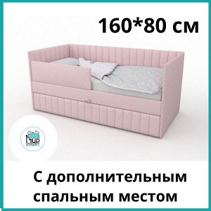 Детская кровать "Soft"