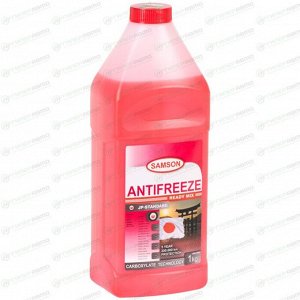 Антифриз Samson Antifreeze JP-Standard Red, OAT, LLC, красный, -37°C, 1кг, арт. 803238