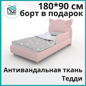 Детская мягкая кровать Китти 180*90 см