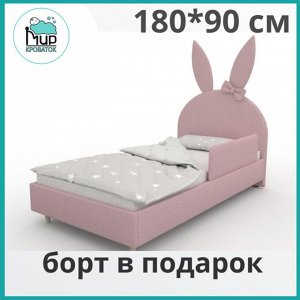 Детская мягкая кровать Зайка 180*90 см