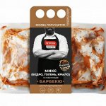 Микс из куриного бедра, голени, крыла в маринаде Барбекю ТМ Петруха 1300 г (+-50гр)