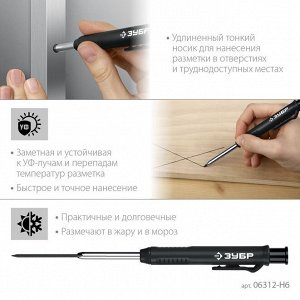Автоматический строительный карандаш