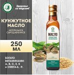 Масло кунжутное 250 мл